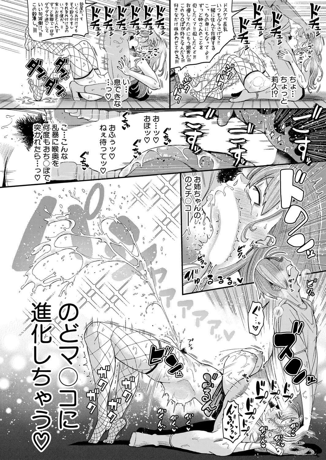 Page 279
