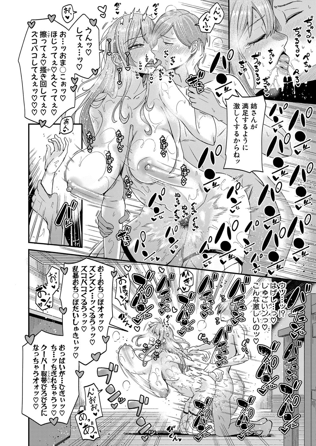 Page 287
