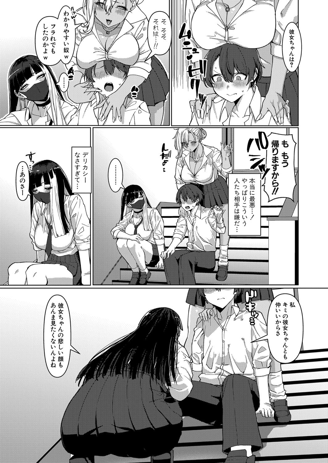 Page 296