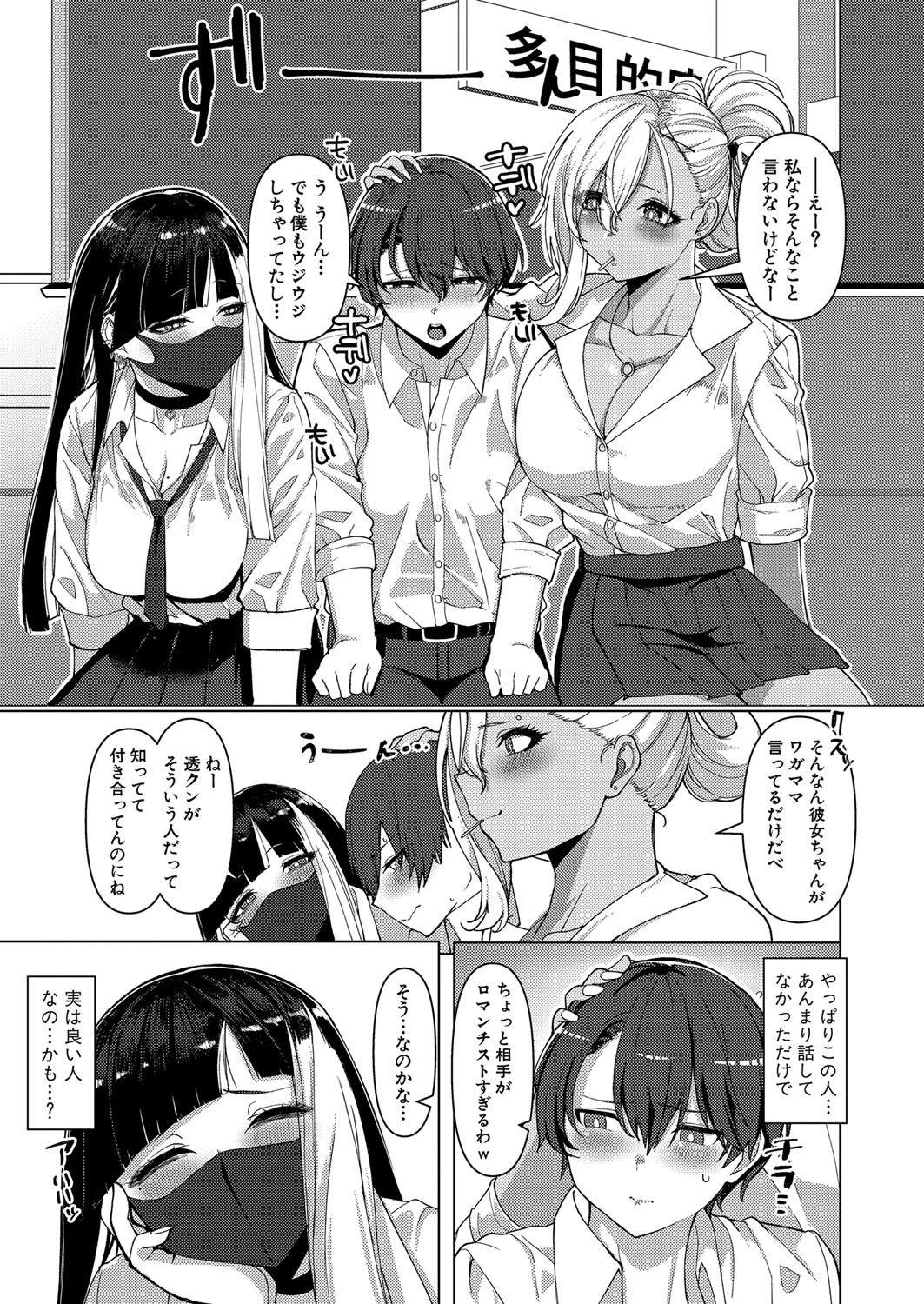 Page 298