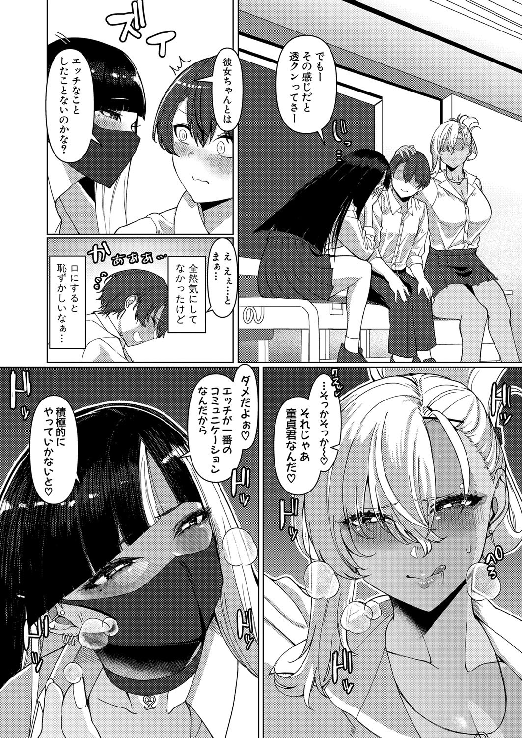 Page 299