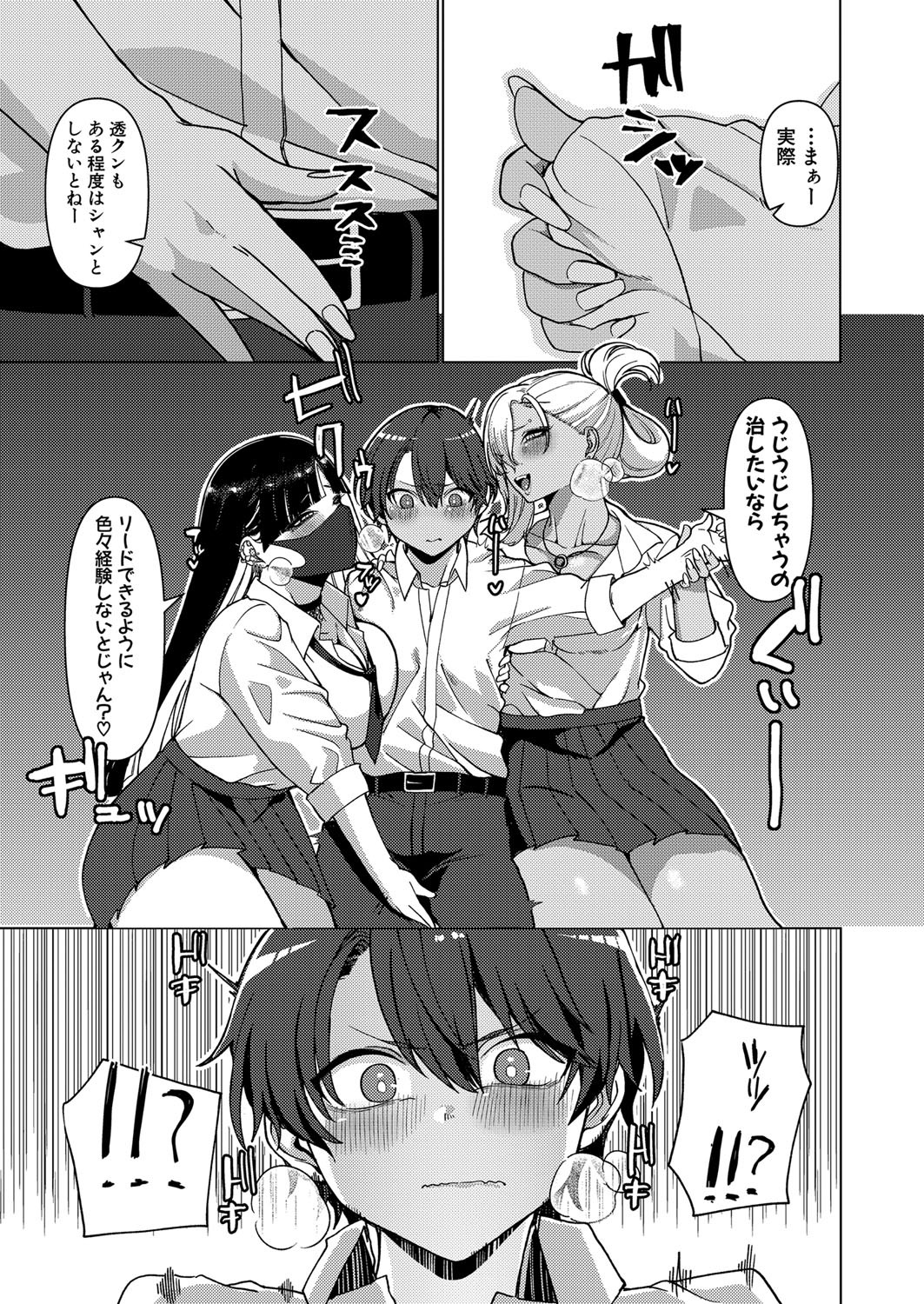 Page 300