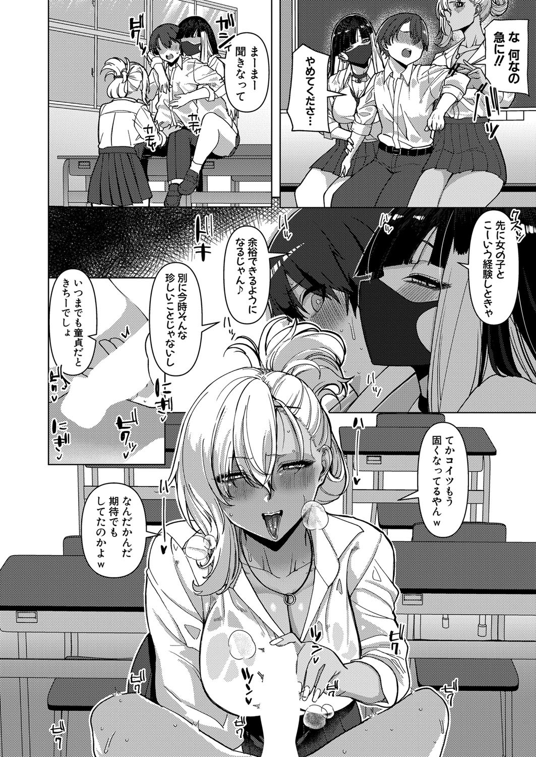 Page 301