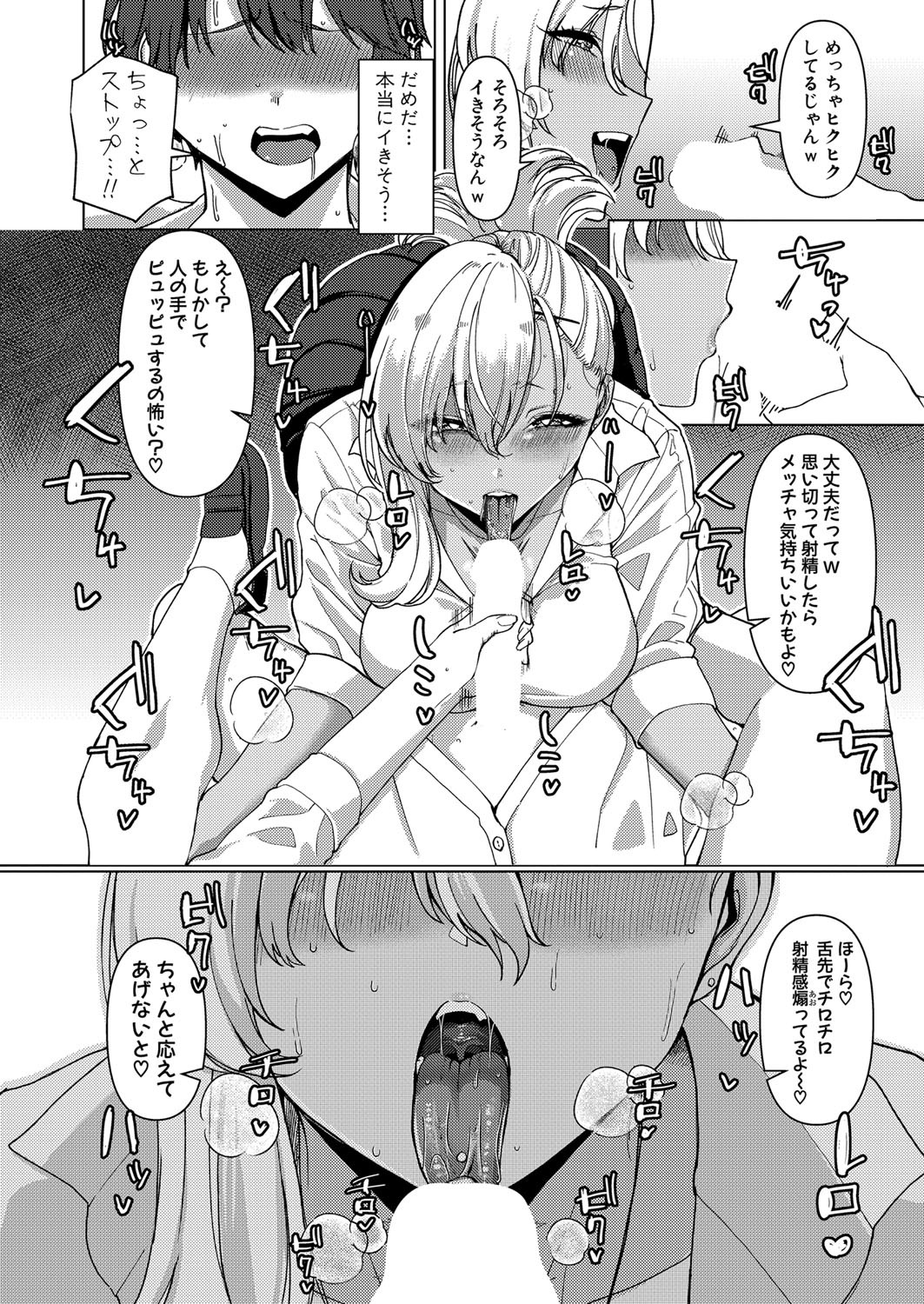 Page 303