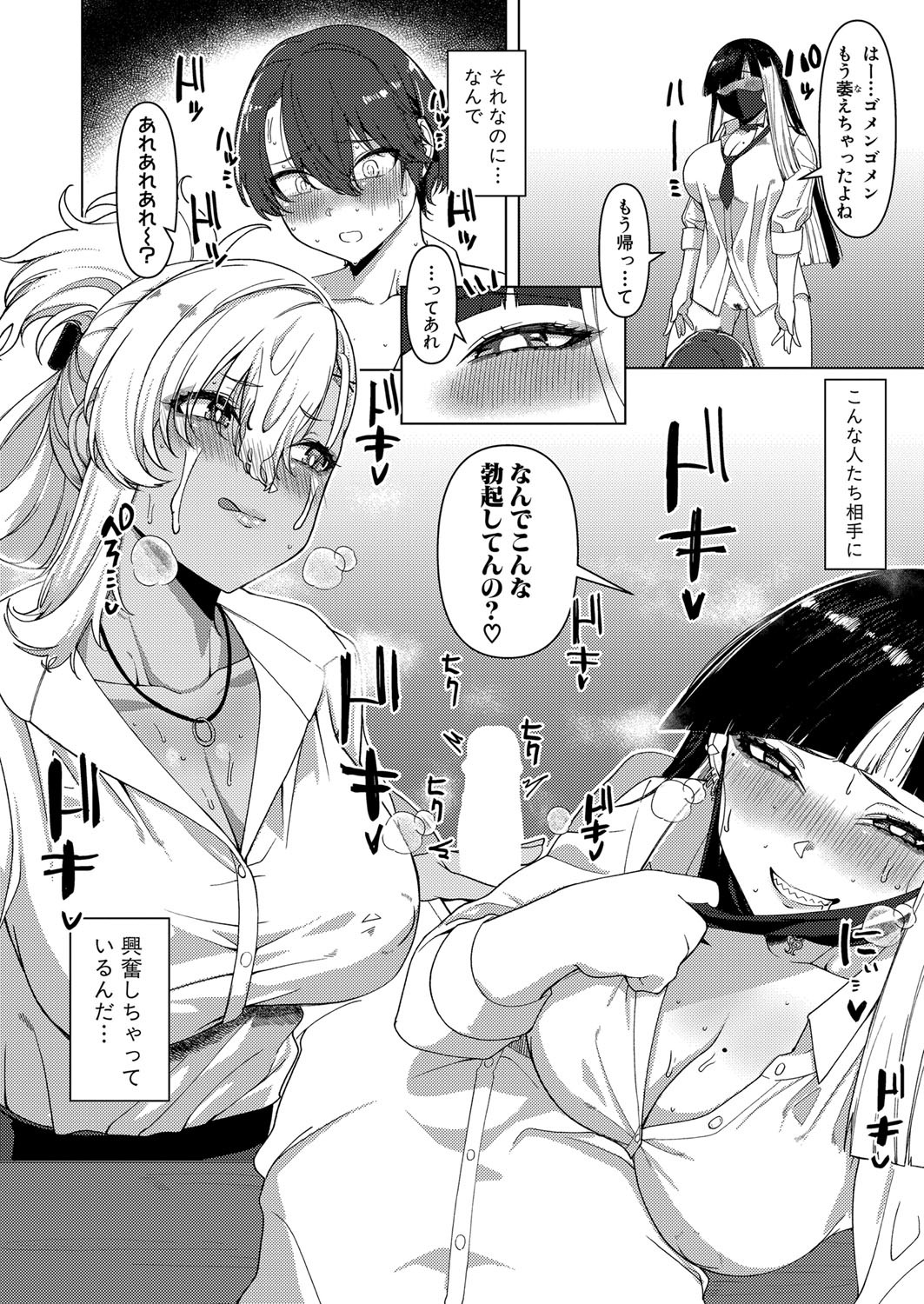 Page 311