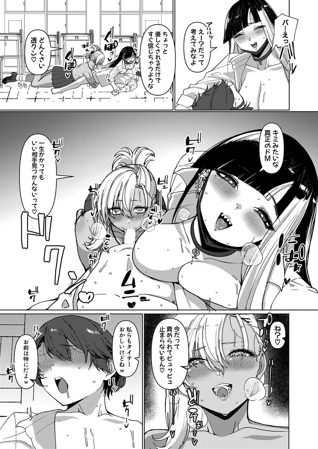 Page 322