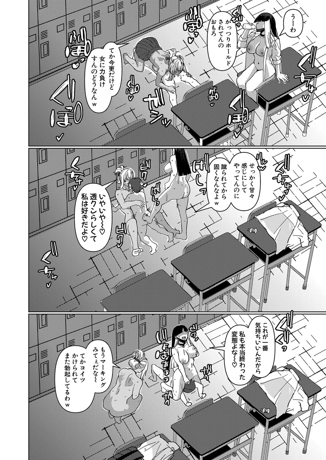 Page 323