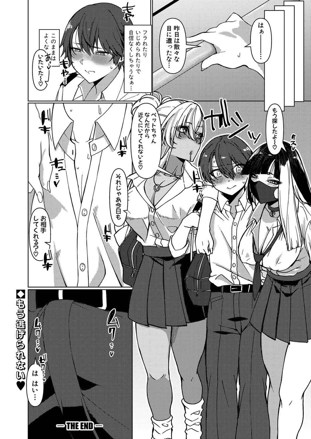 Page 327