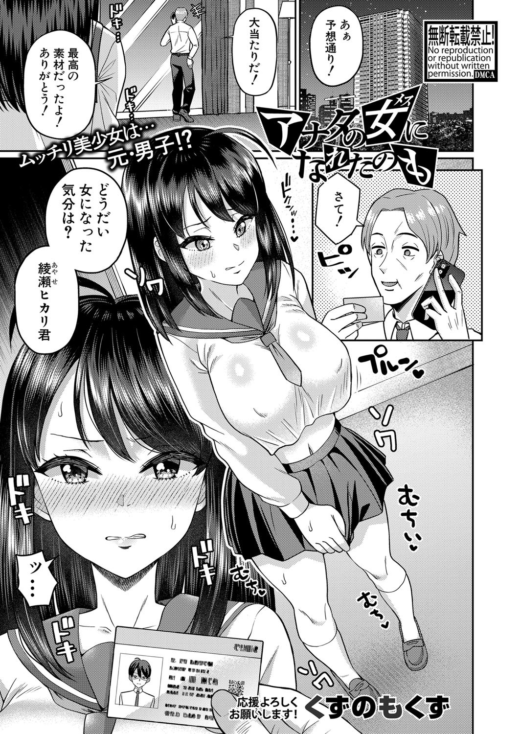 Page 330