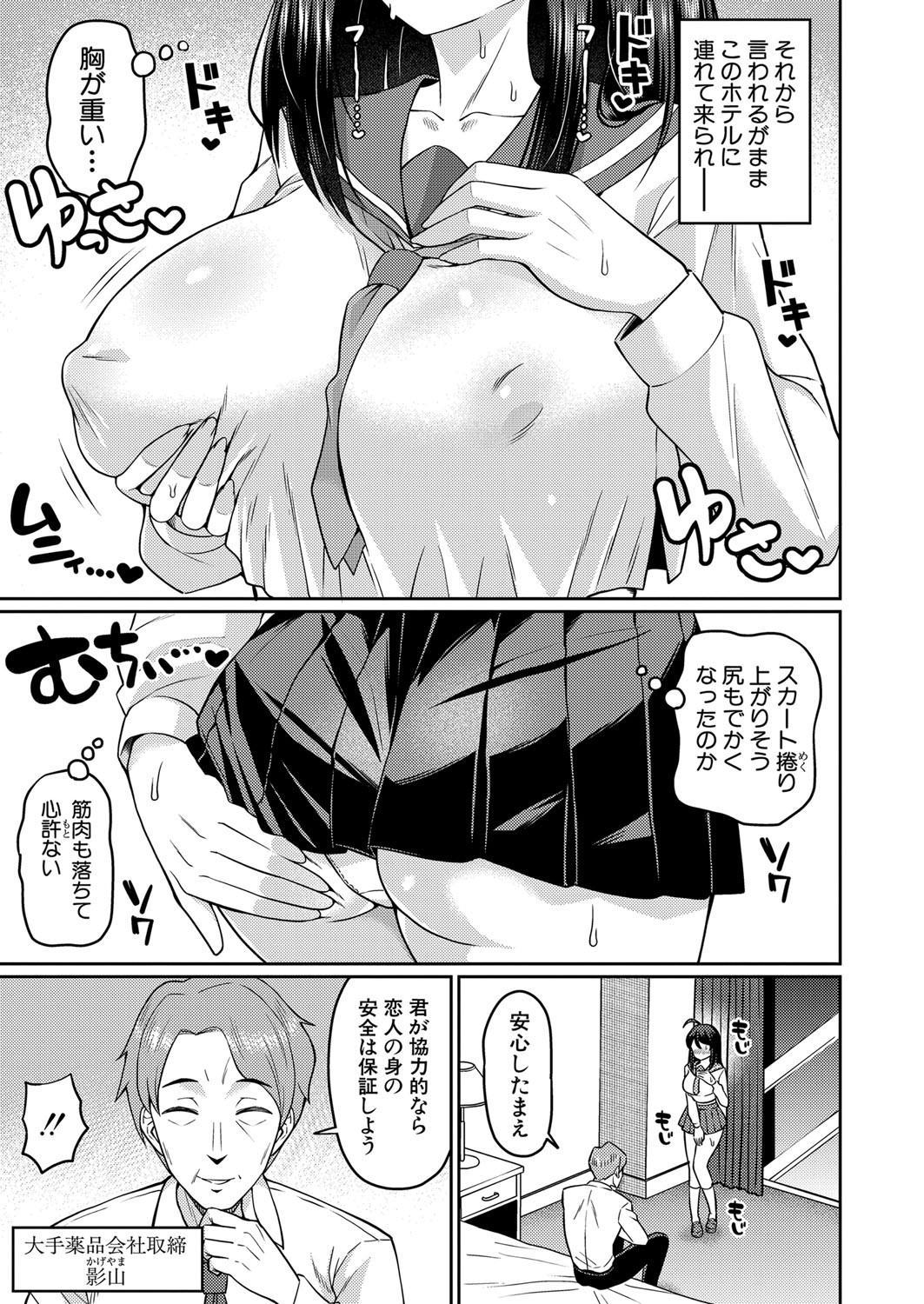 Page 332