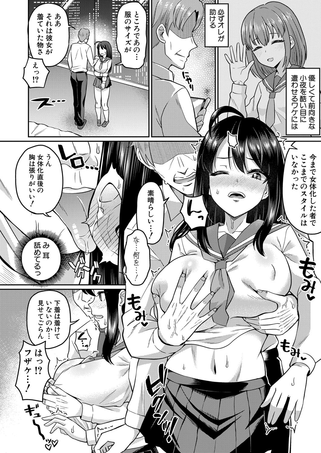 Page 333