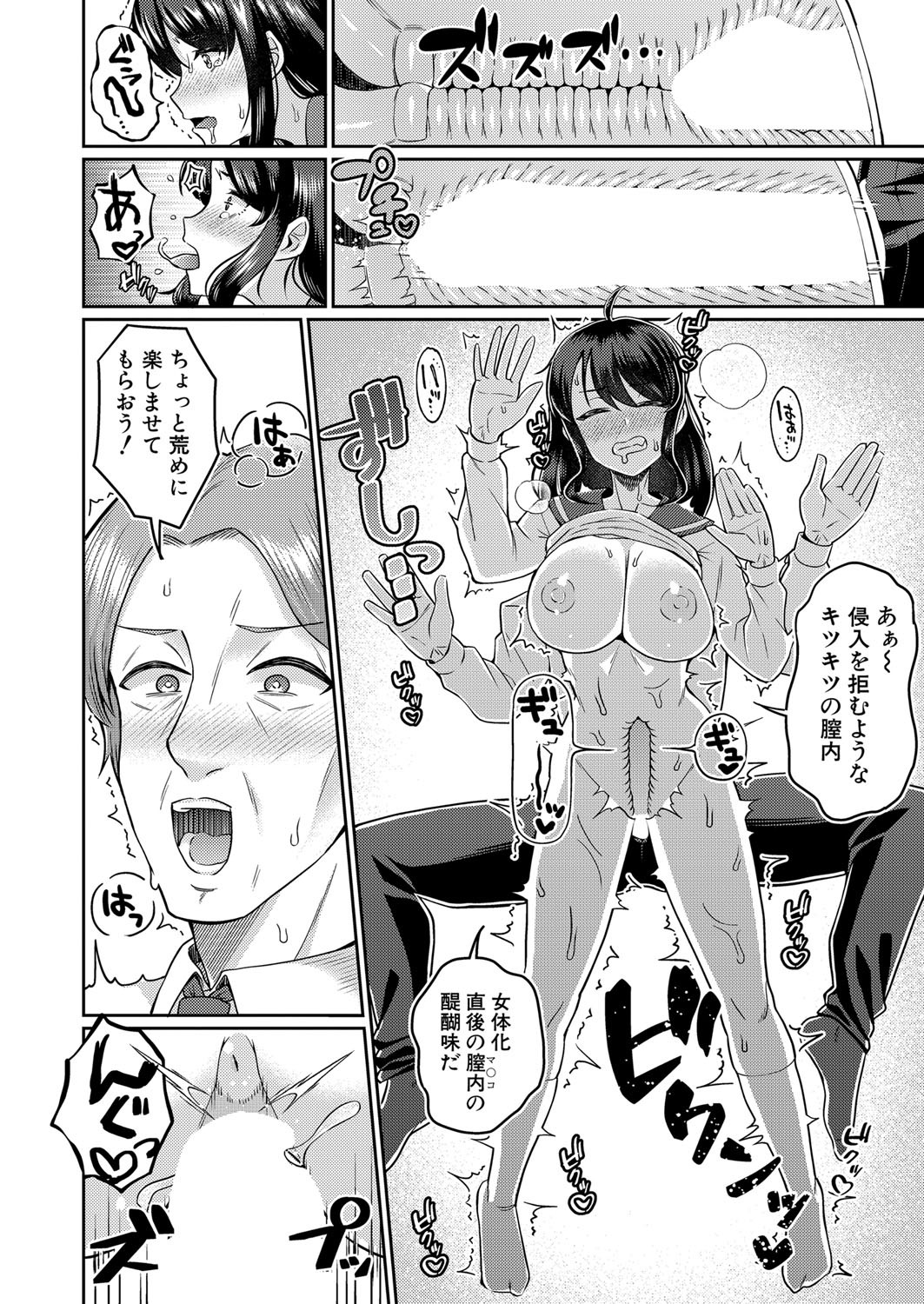 Page 347