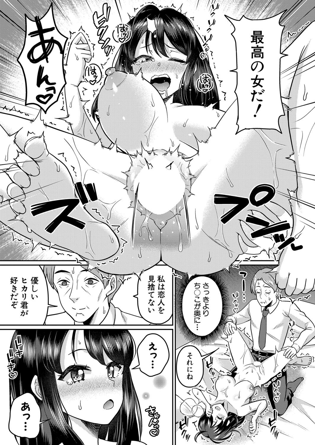 Page 350