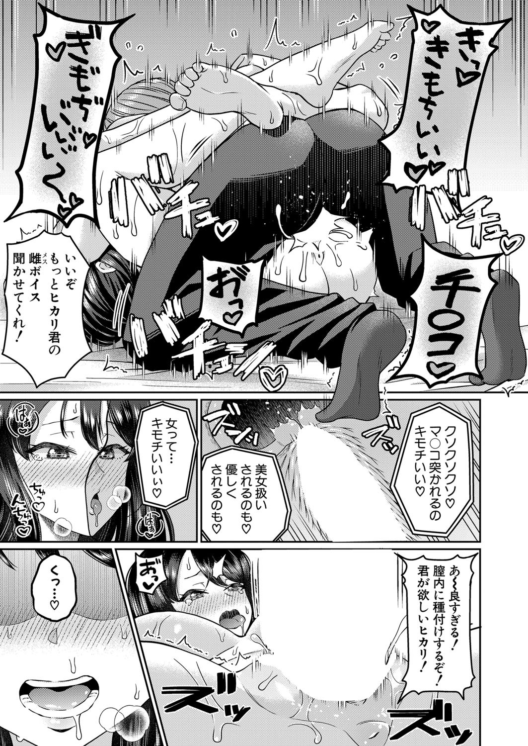 Page 352
