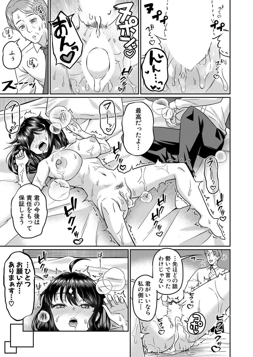 Page 354