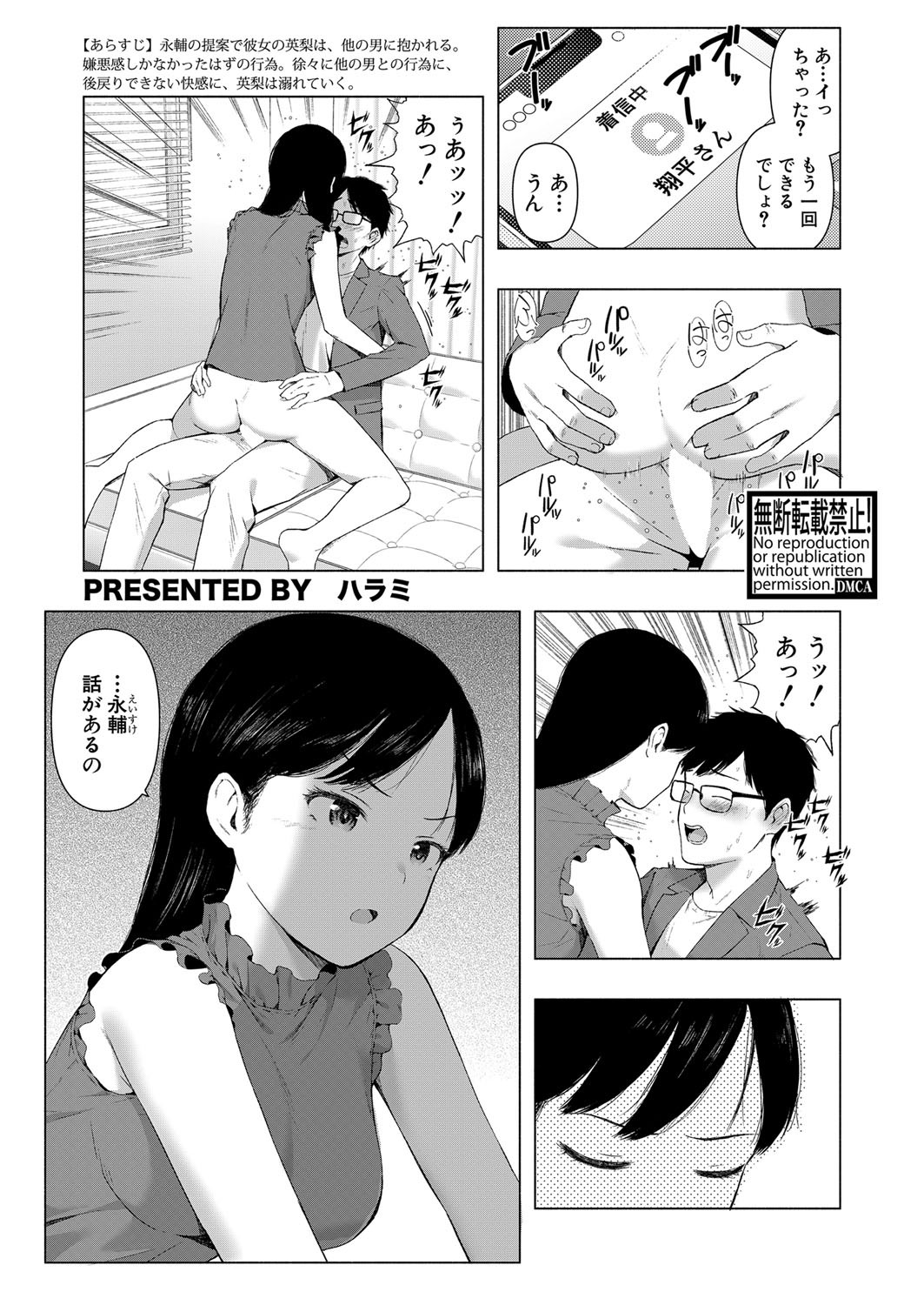 Page 358