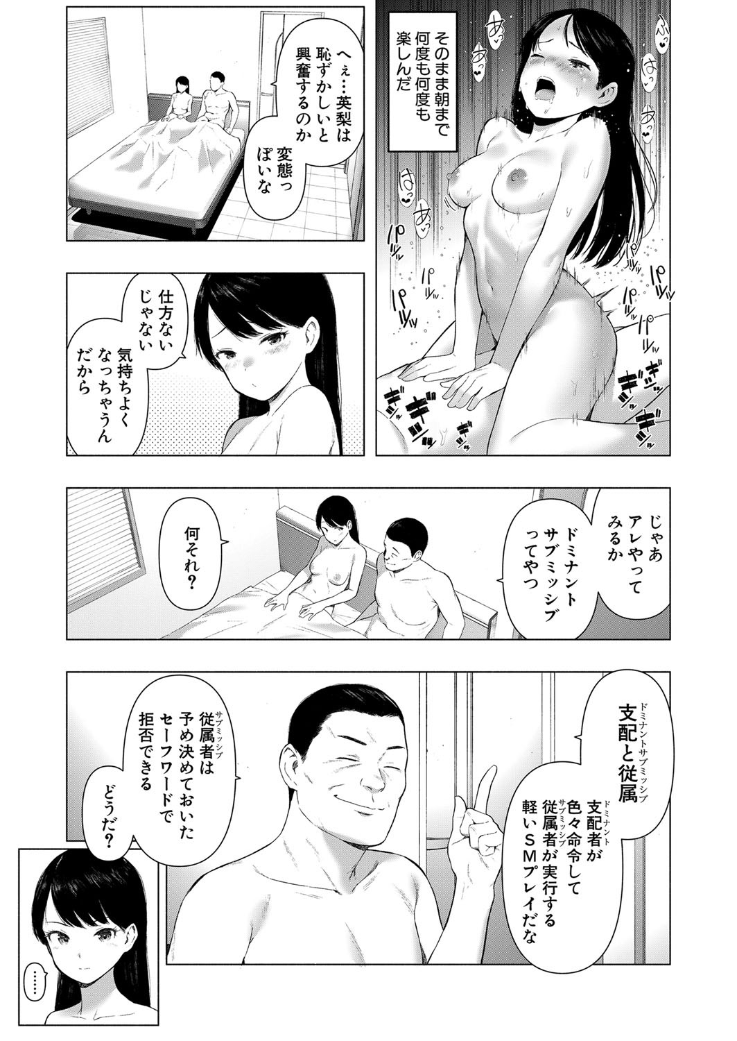 Page 362