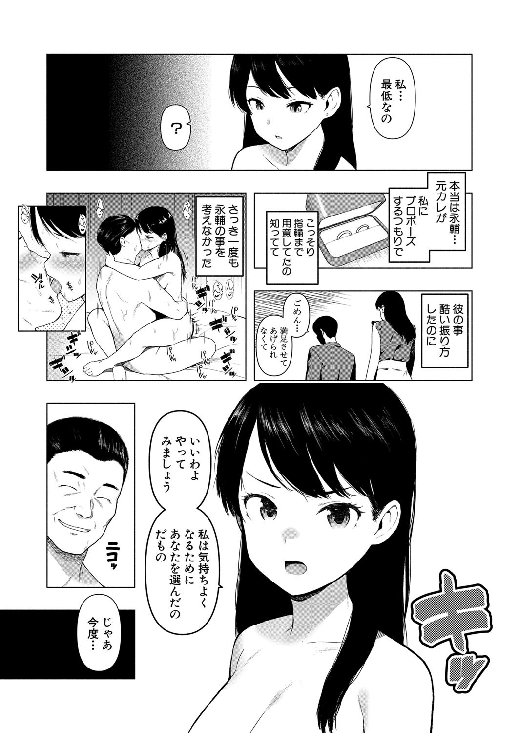 Page 363