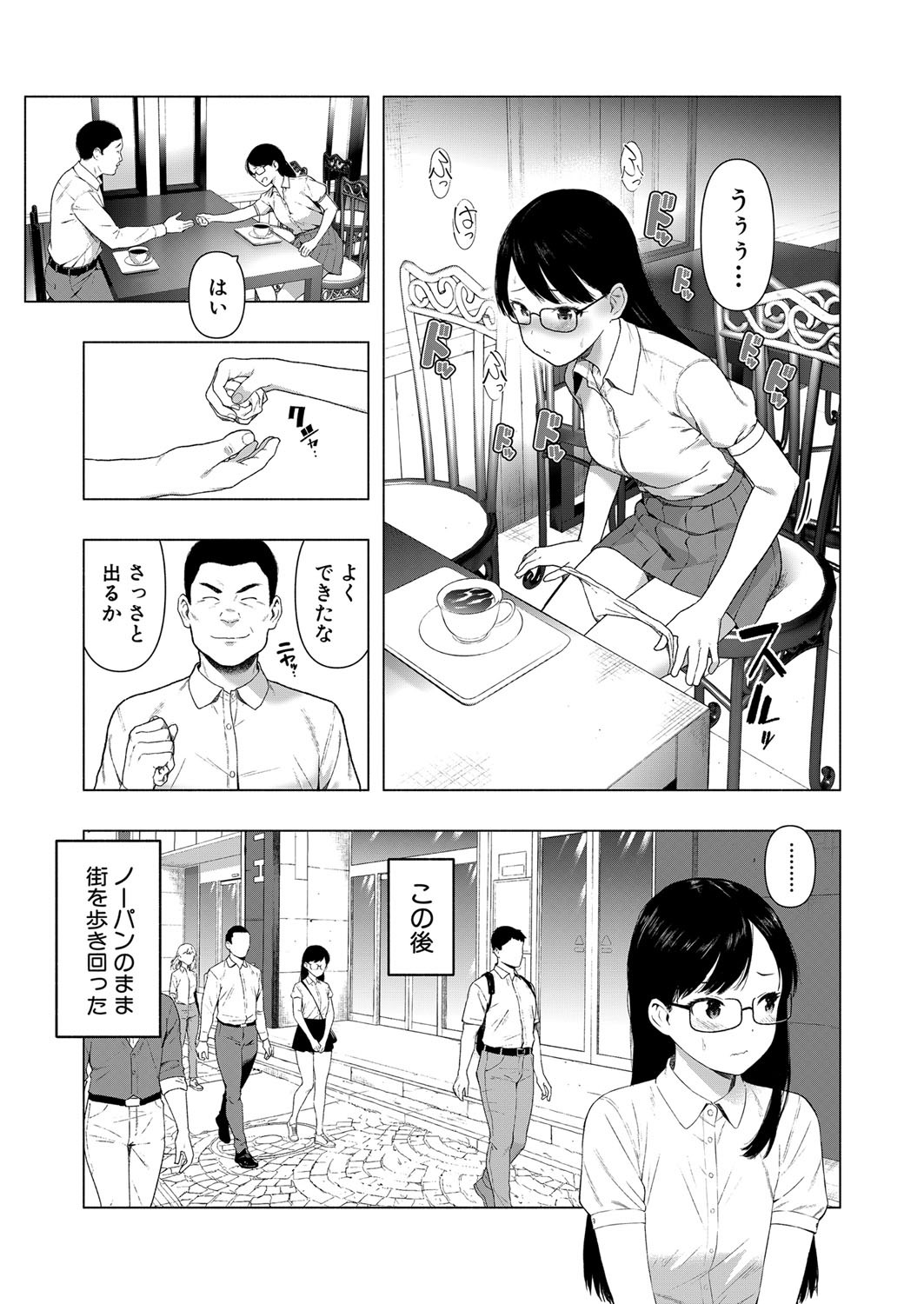 Page 370
