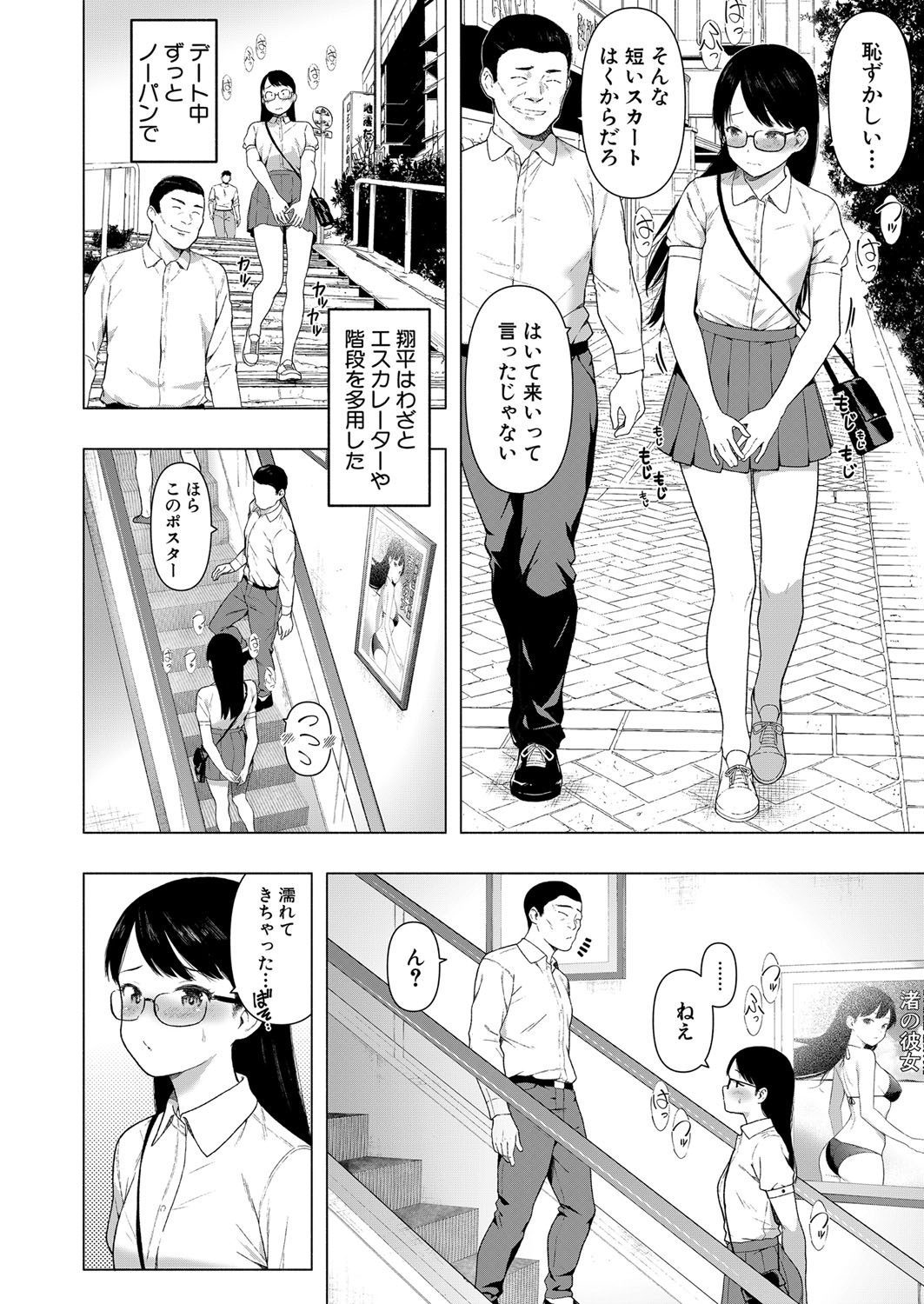 Page 371