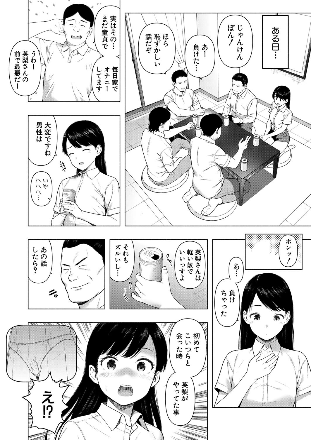 Page 373