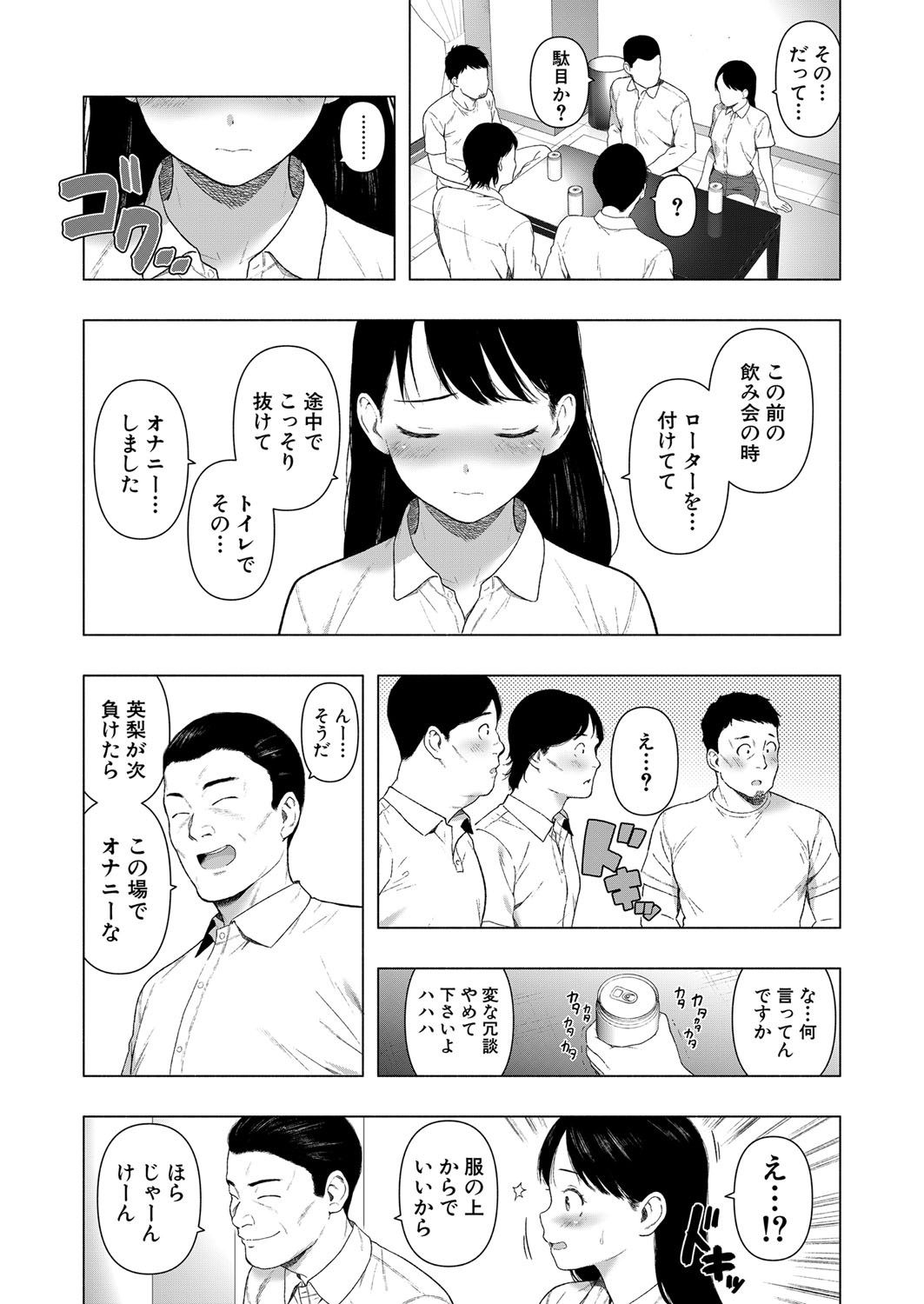 Page 374