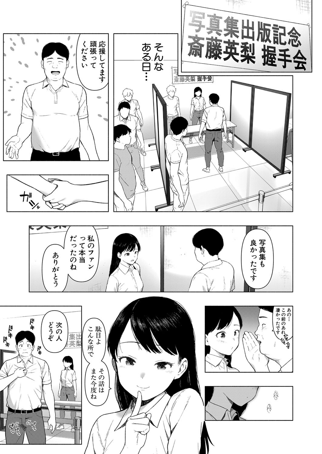 Page 378