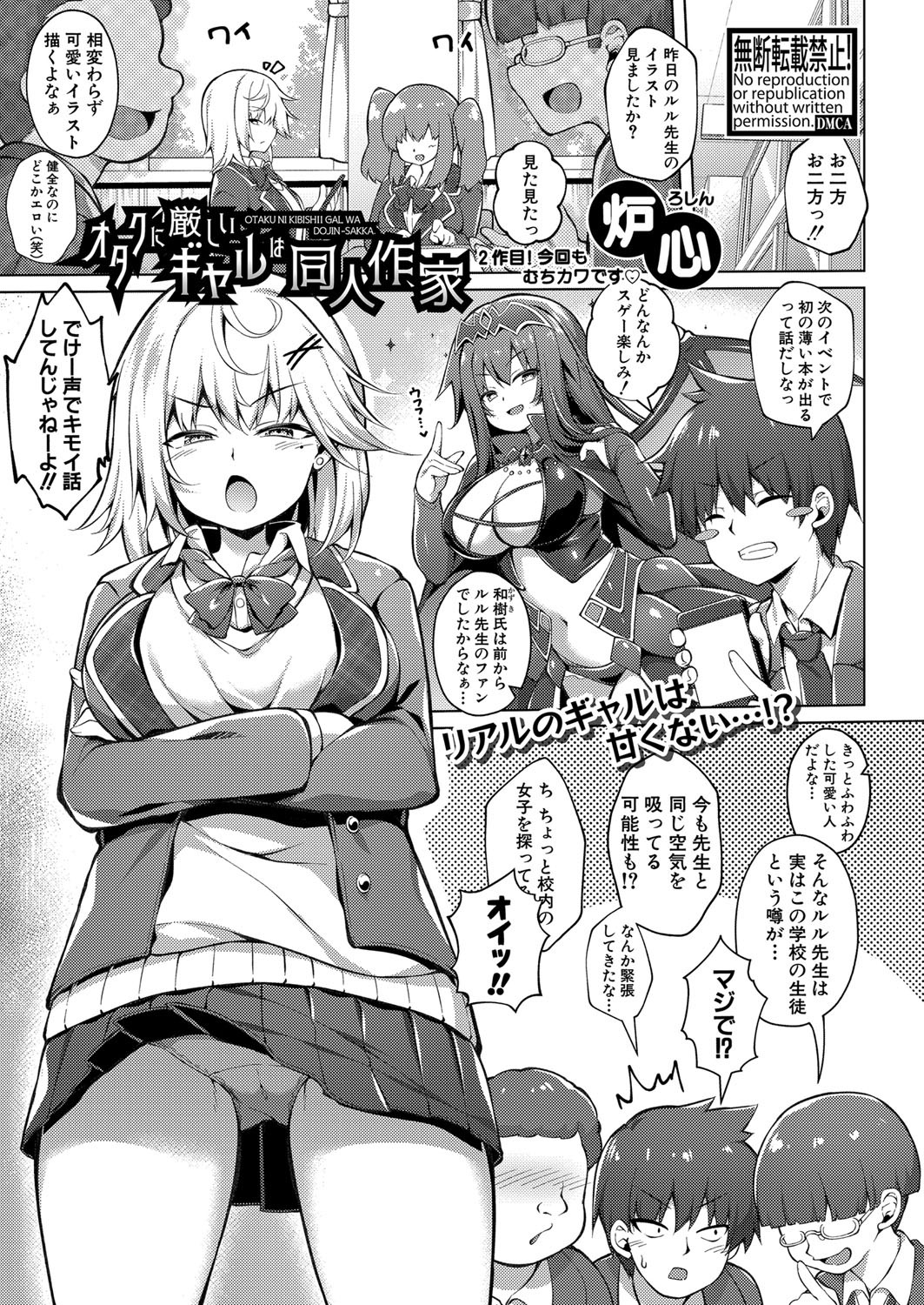 Page 384