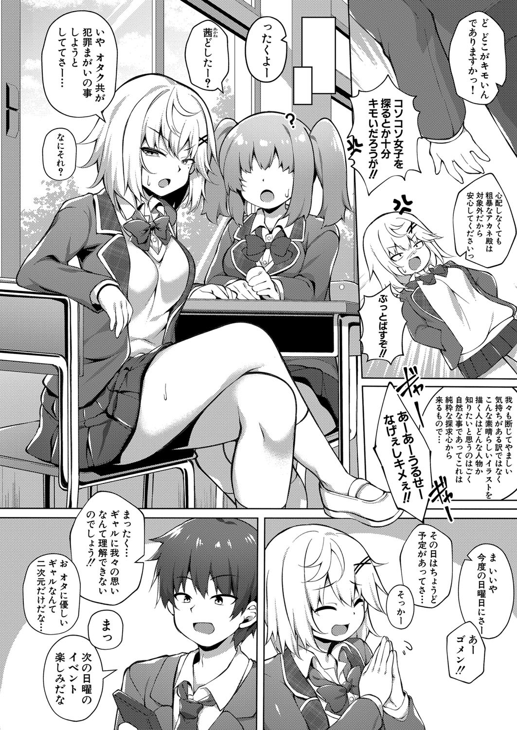 Page 385