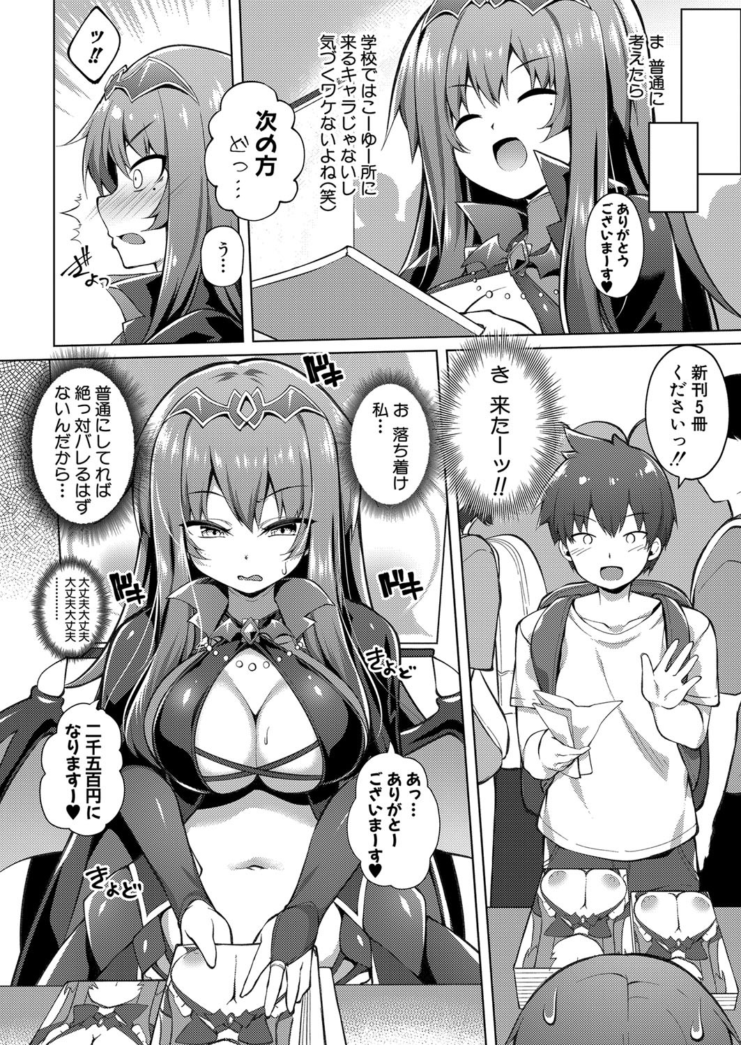 Page 387