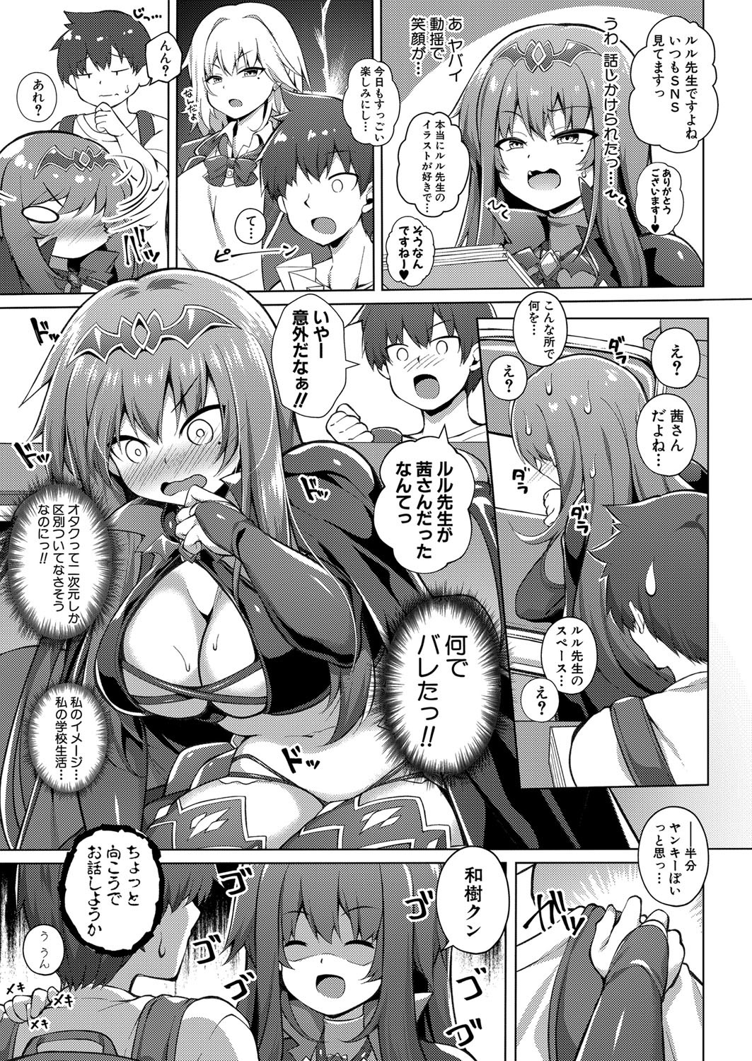 Page 388