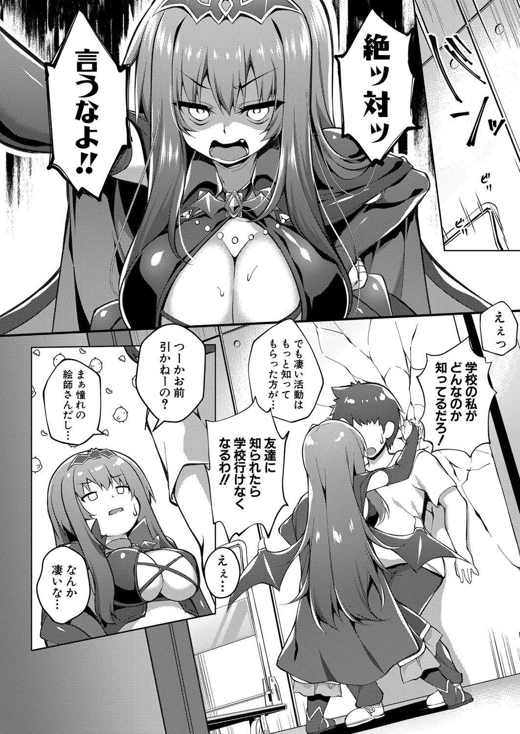 Page 389
