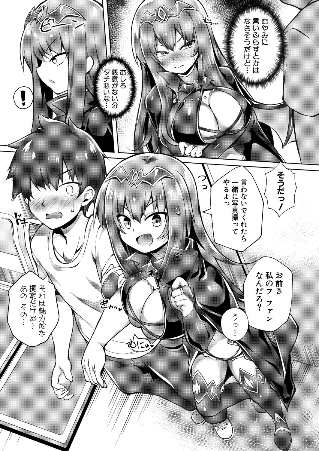 Page 390