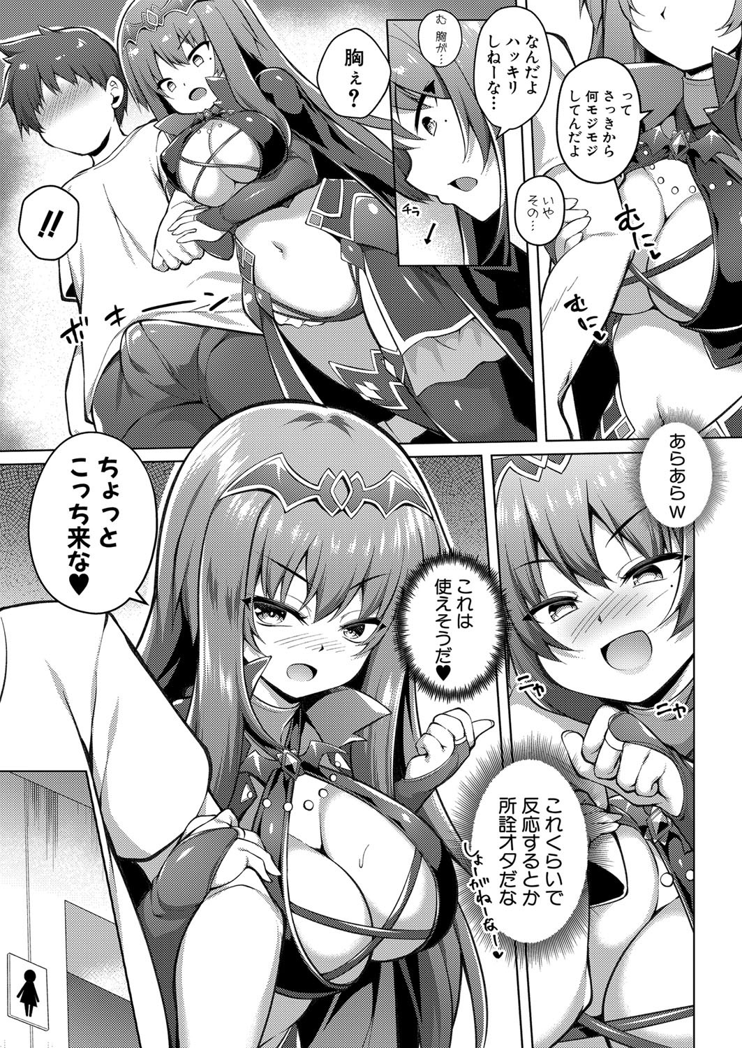Page 392