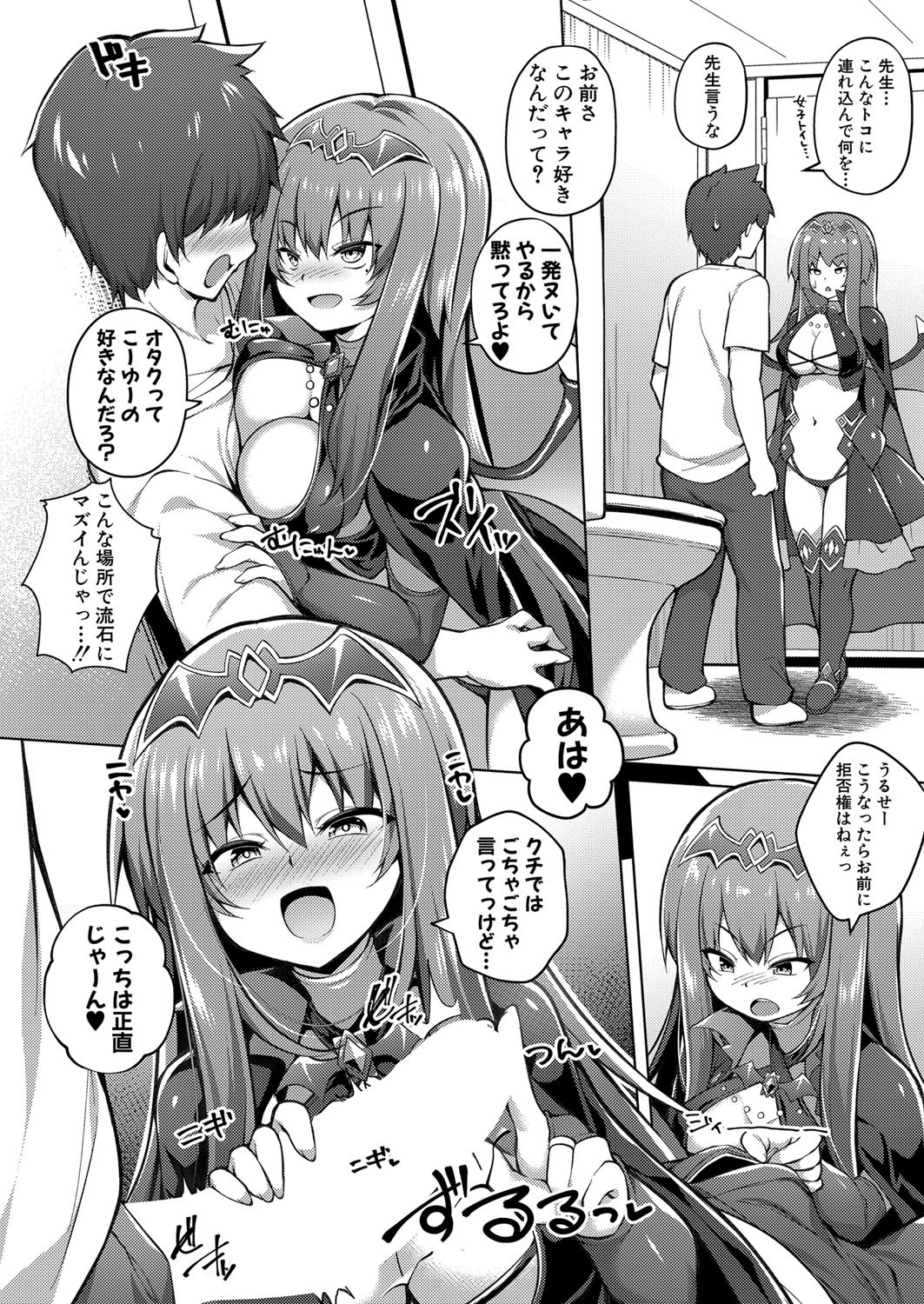 Page 393