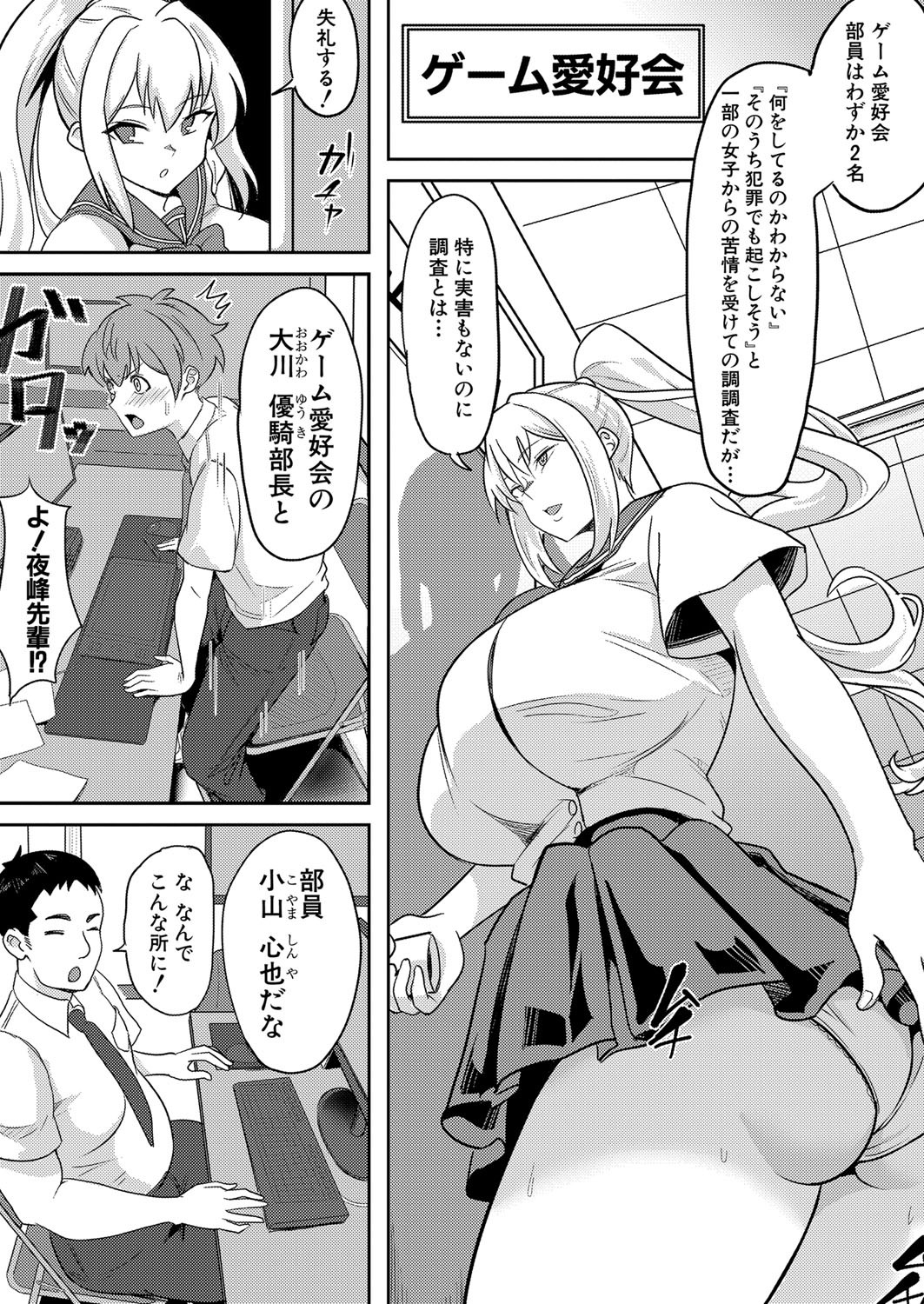 Page 416