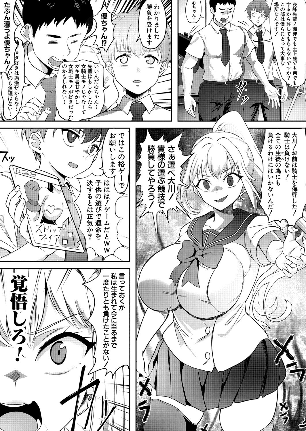 Page 420