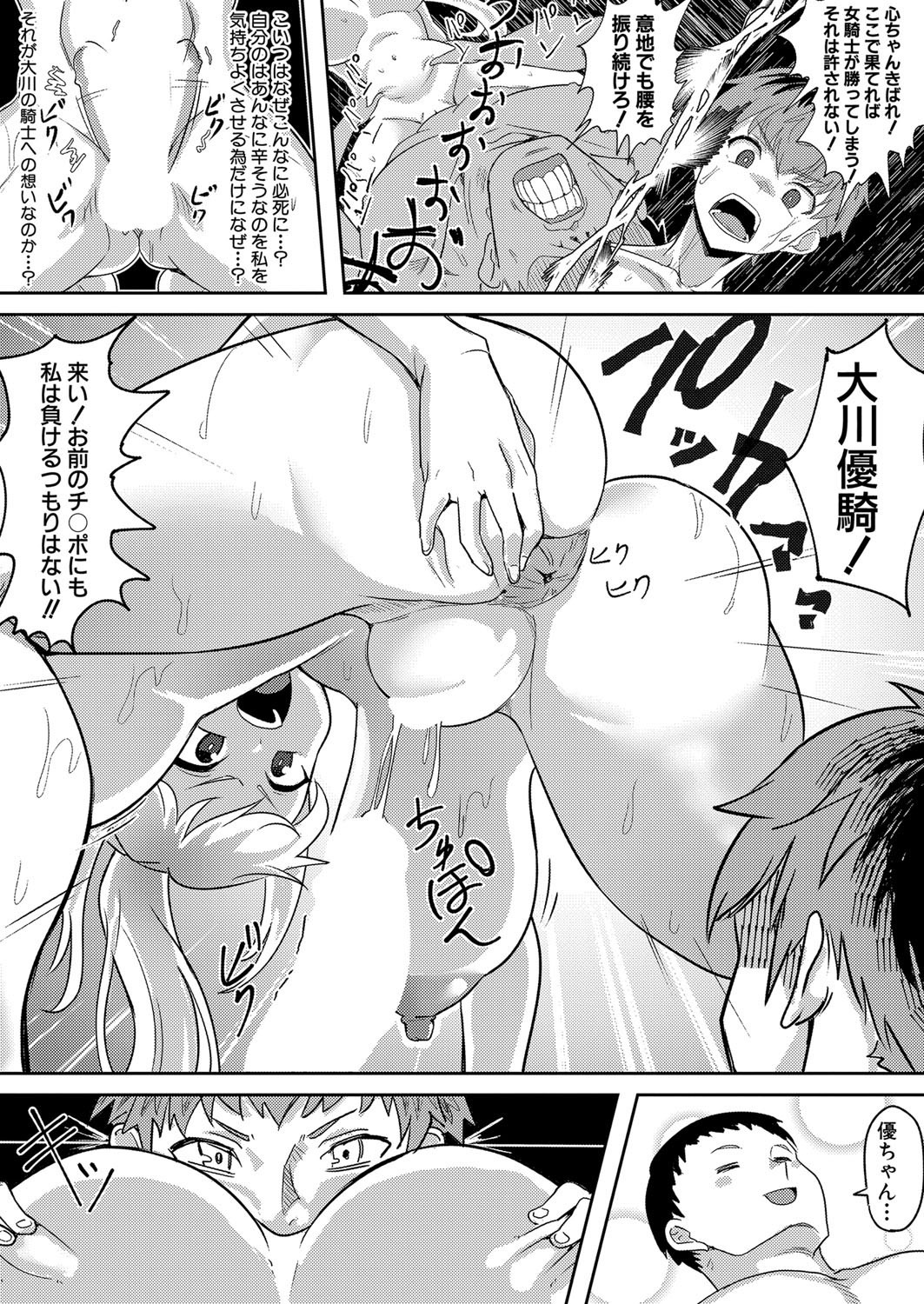 Page 436