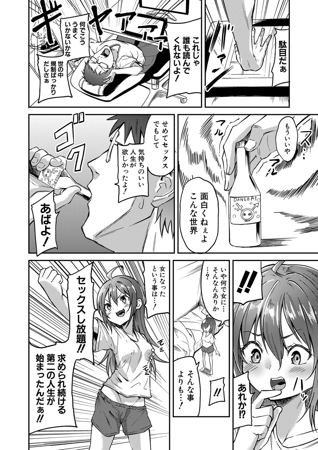 Page 447
