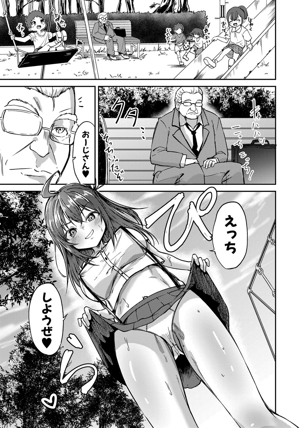 Page 448