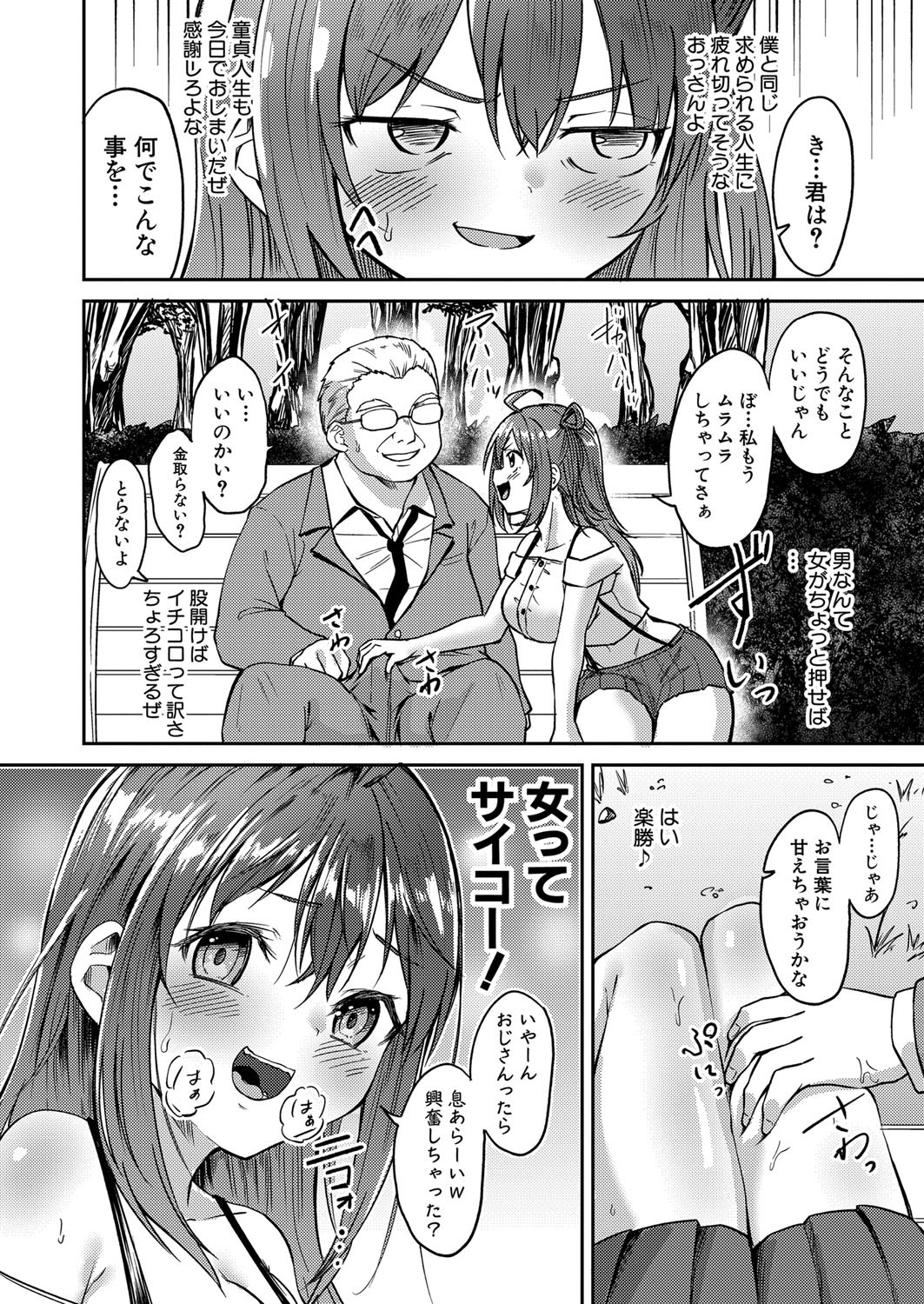 Page 449