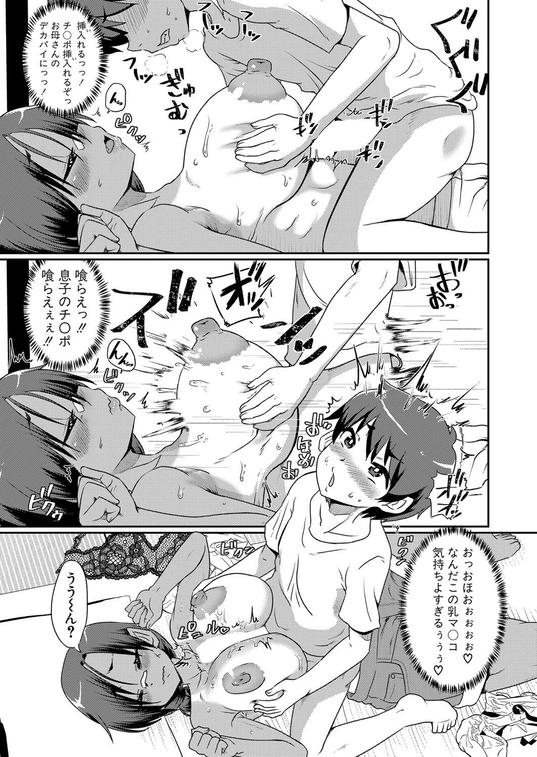Page 474