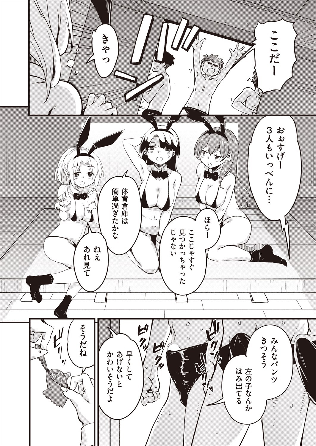 Page 116