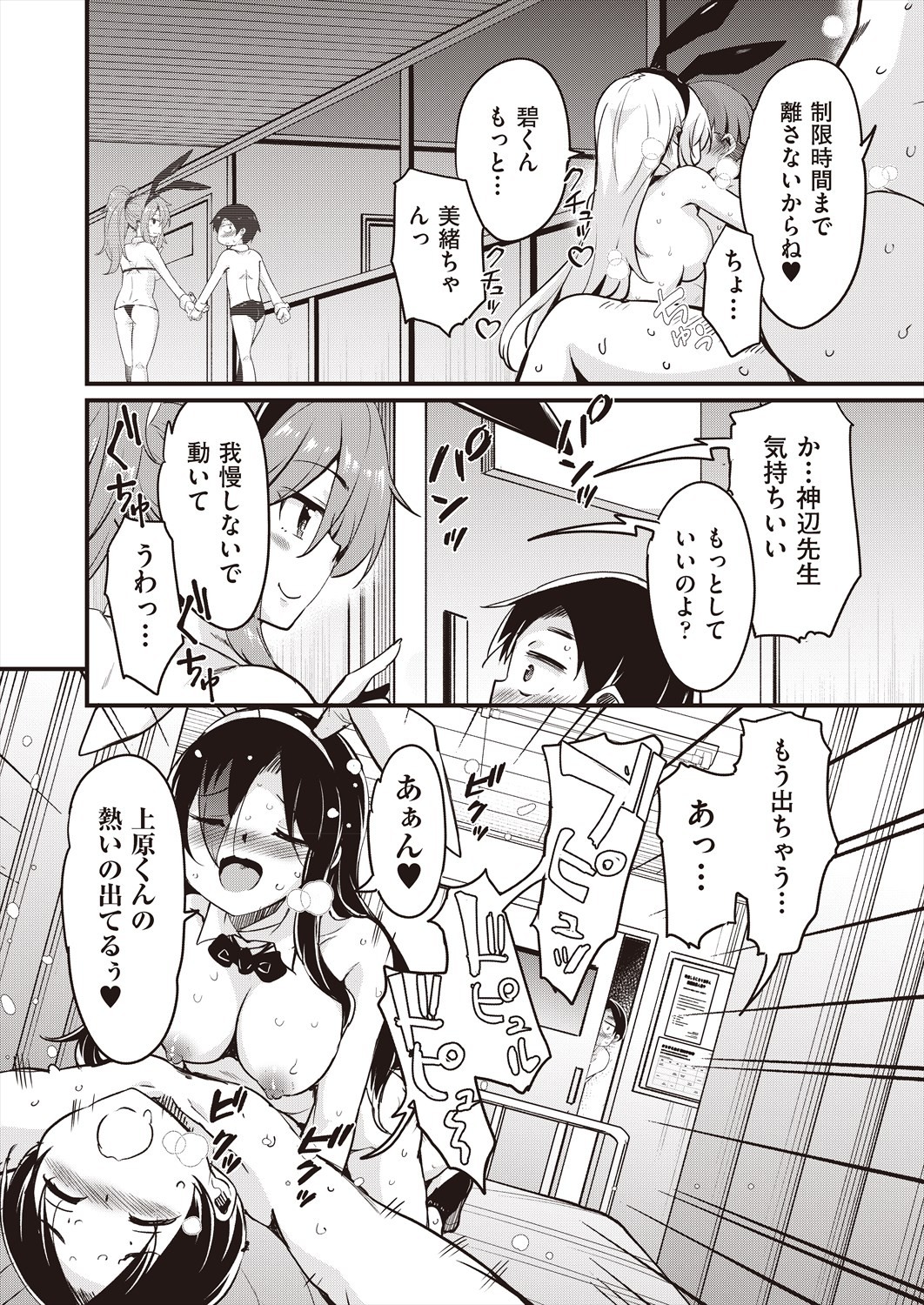 Page 122