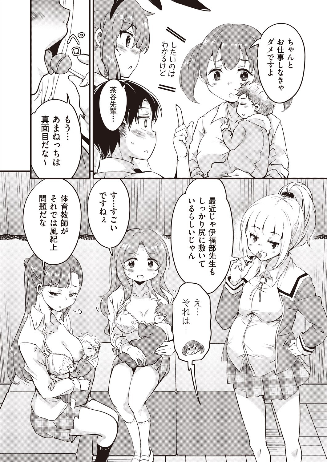 Page 134