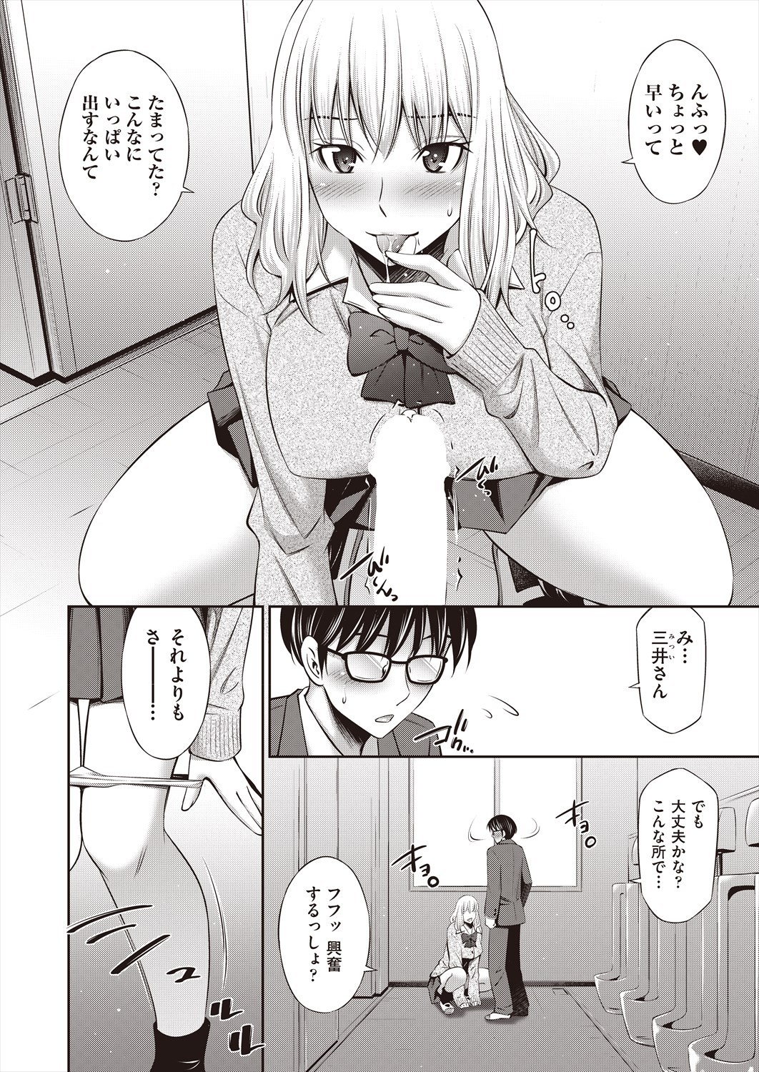 Page 144
