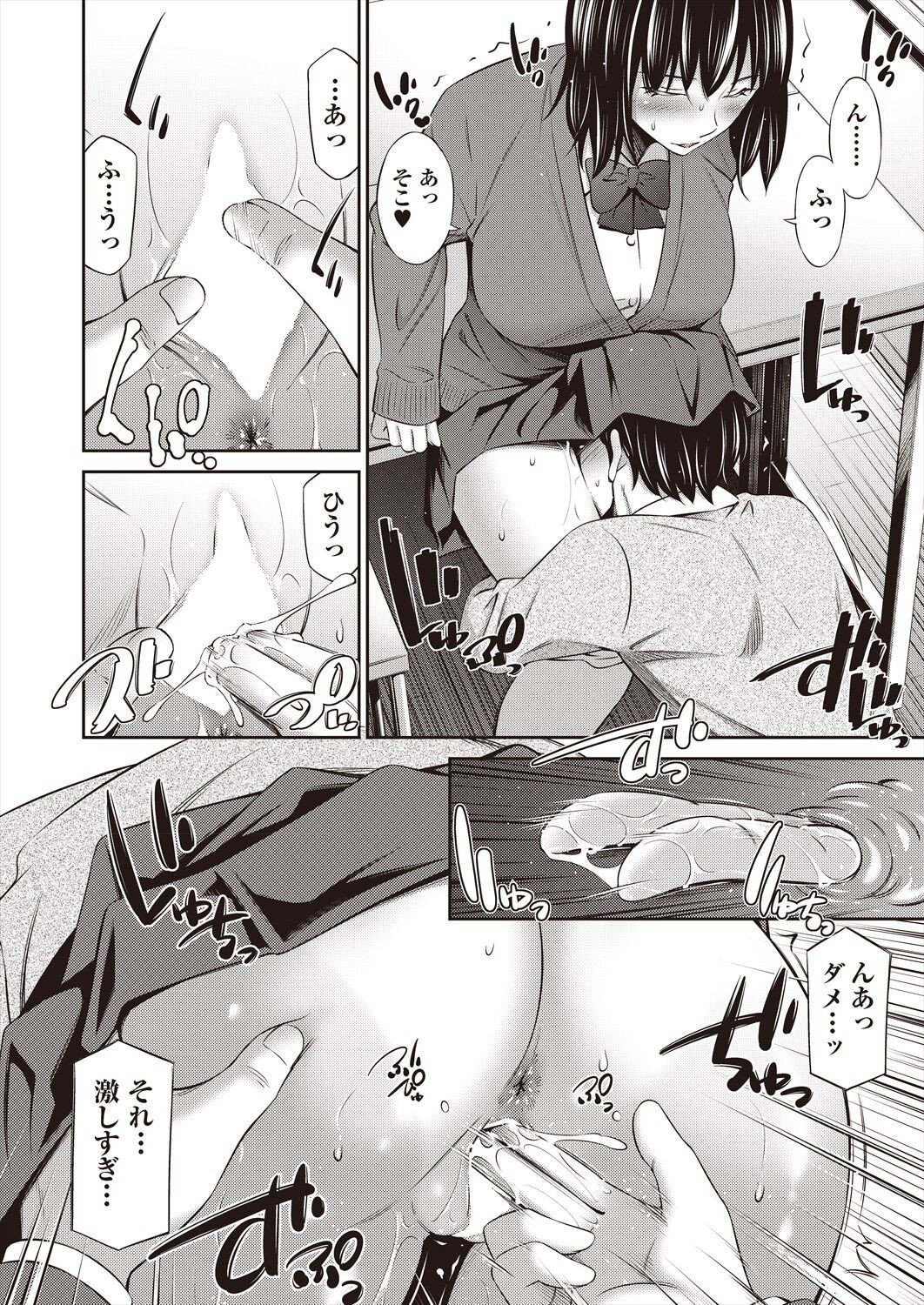 Page 146