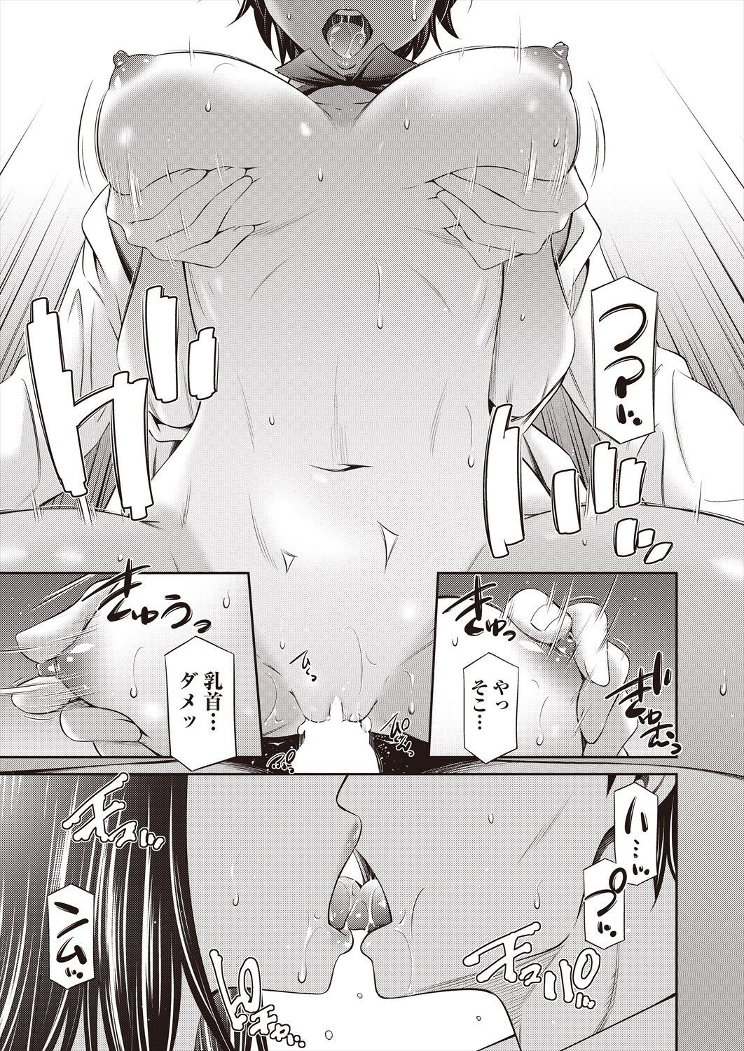 Page 155