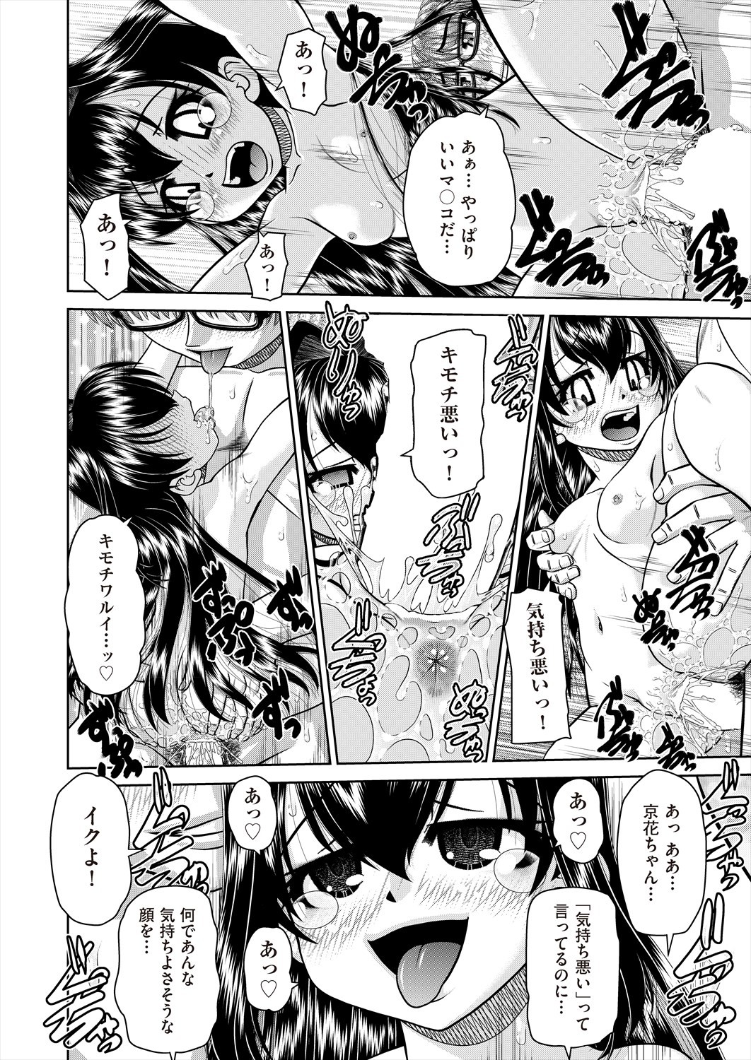 Page 168