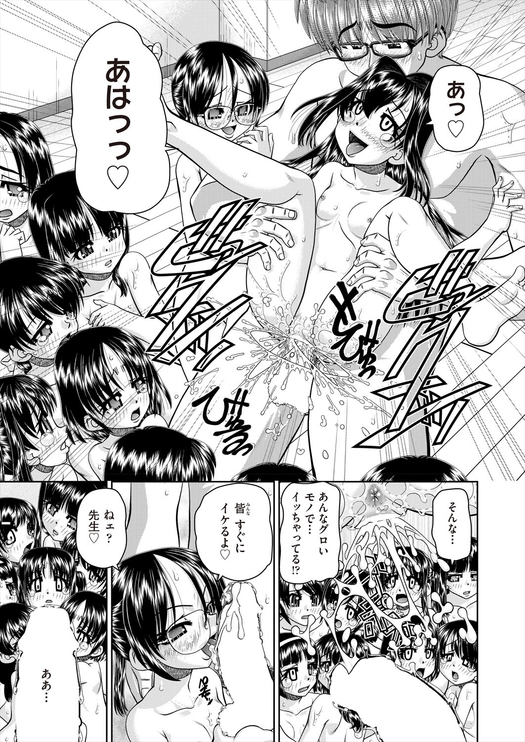 Page 169